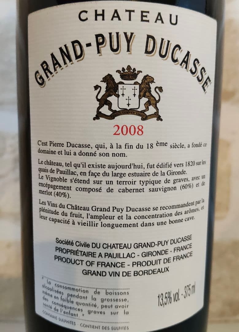 CHATEAU GRAND-PUY DUCASSE 2008【未開封】