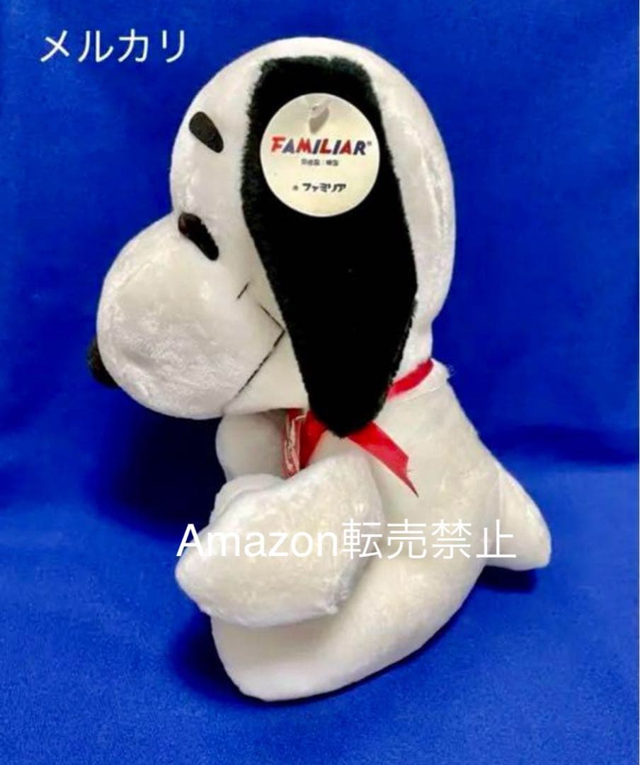 ★新品未使用　1968年　ファミリア　スヌーピー ぬいぐるみ ビンテージ