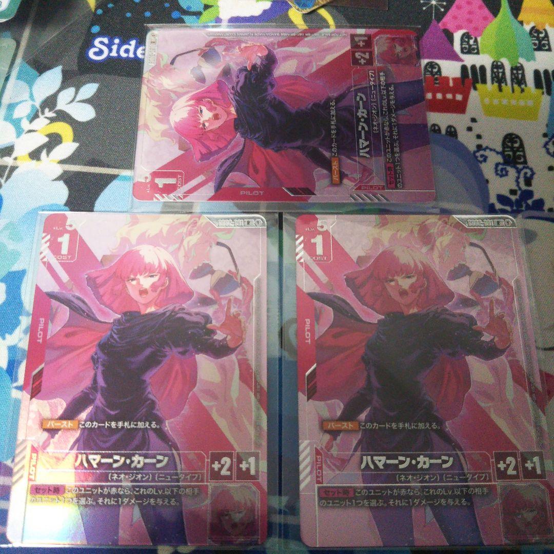 ハマーン・カーン　3枚　ニューチャレ　優勝プロモパラレル　ニュータイプチャレンジ