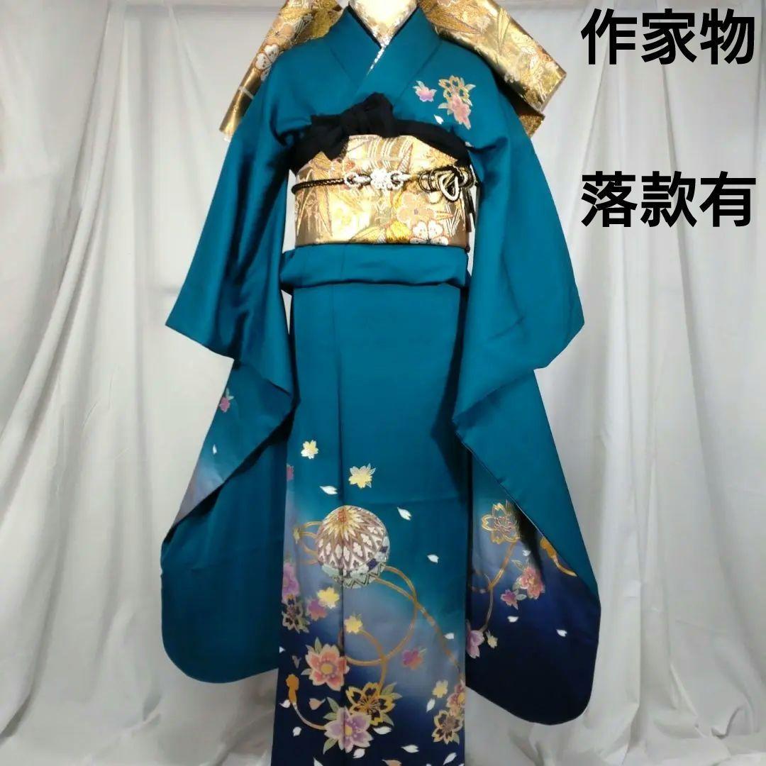 p　着物　振袖フルセット　振袖　作家物　落款有　金彩　銀彩　成人式　卒業式