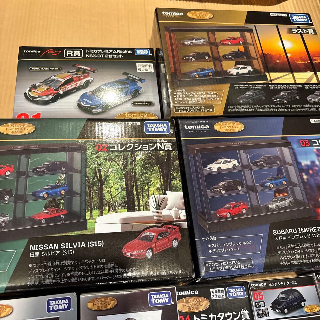 トミカくじ　第2弾　上位賞コンプリート　セット