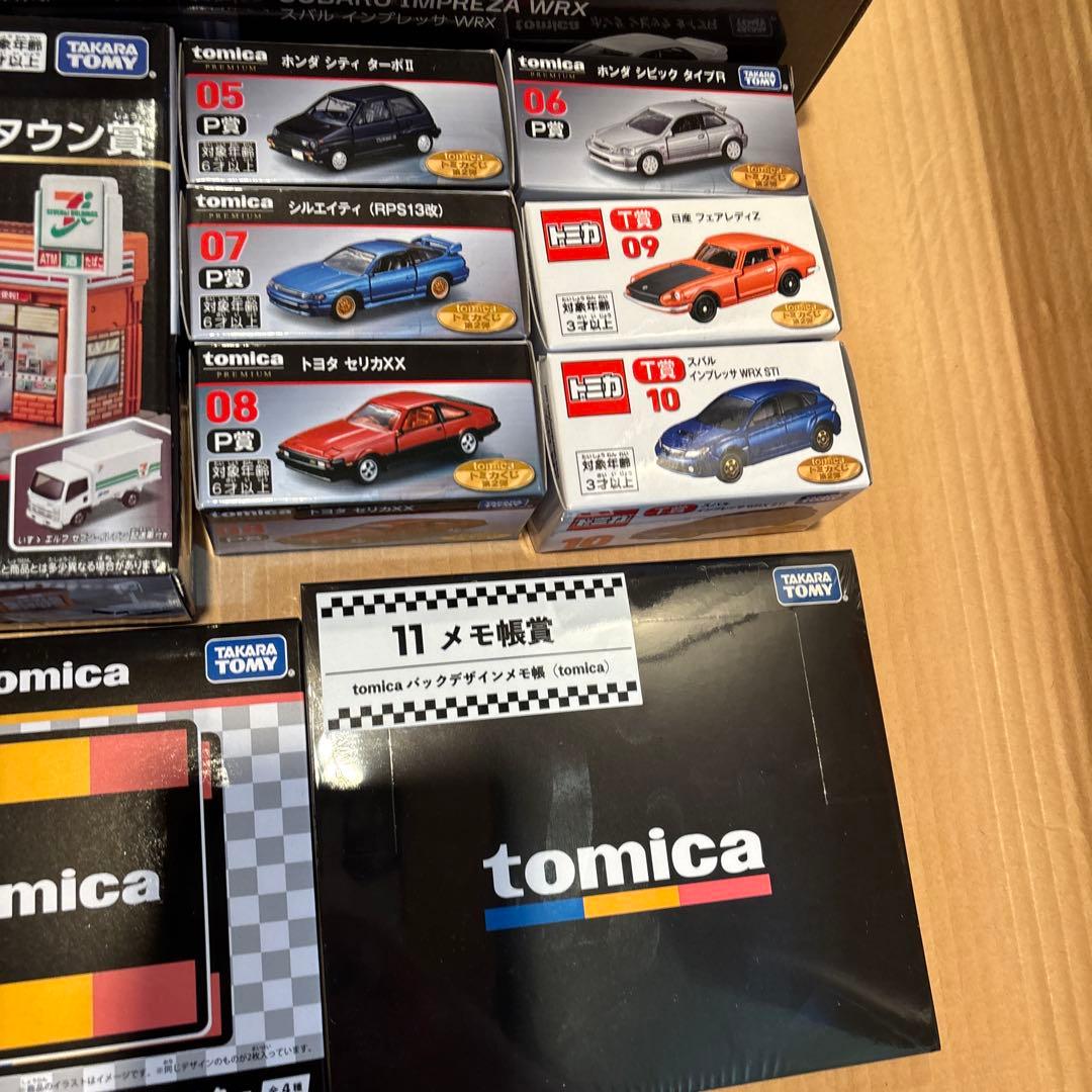 トミカくじ　第2弾　上位賞コンプリート　セット