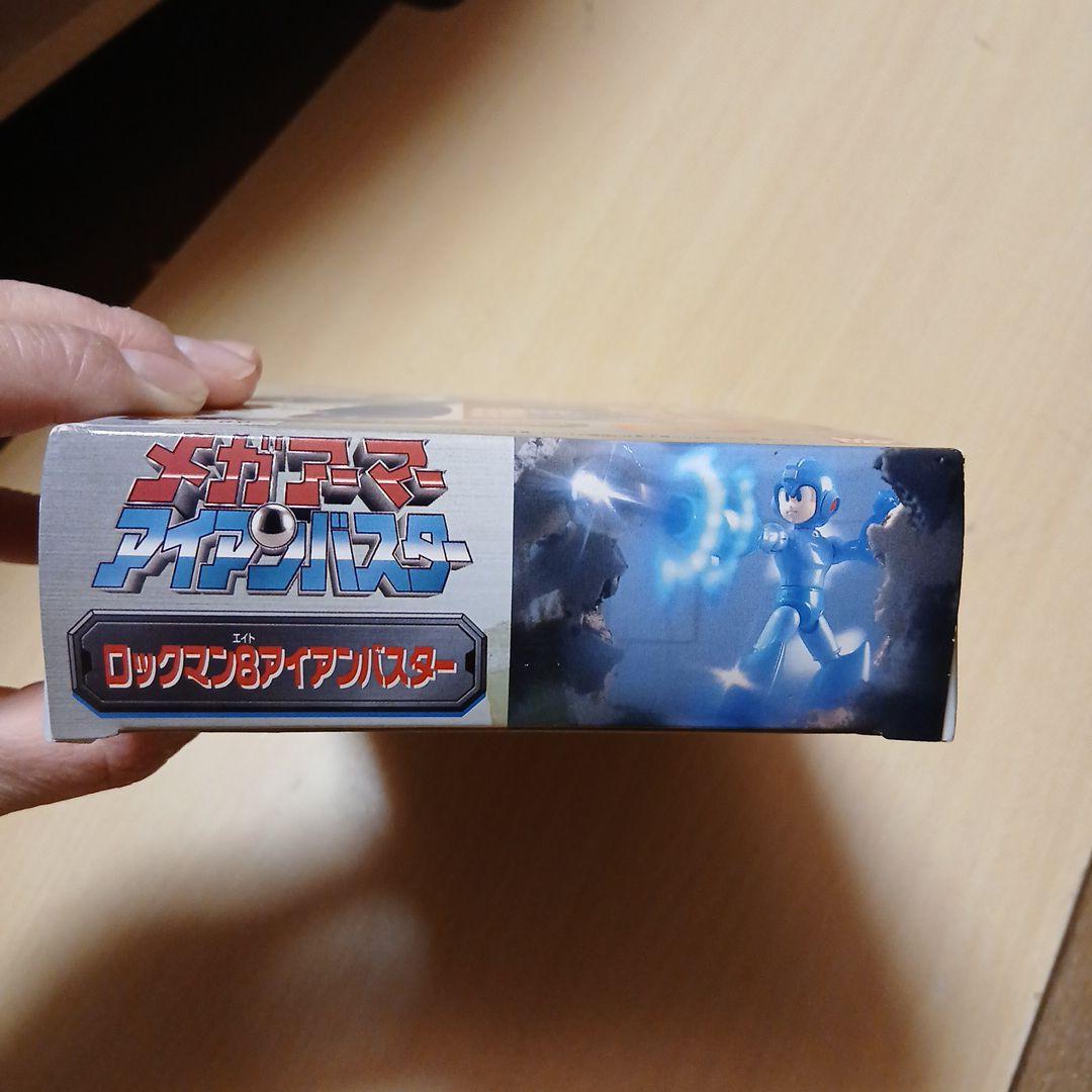 メガアーマーシリーズ ロックマン8　アイアンバスター