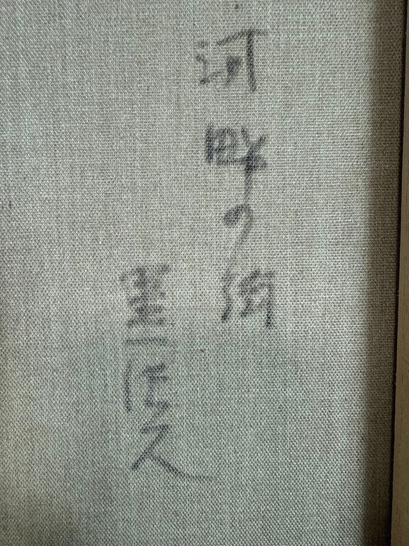 油彩画　ヨーロッパ風景風