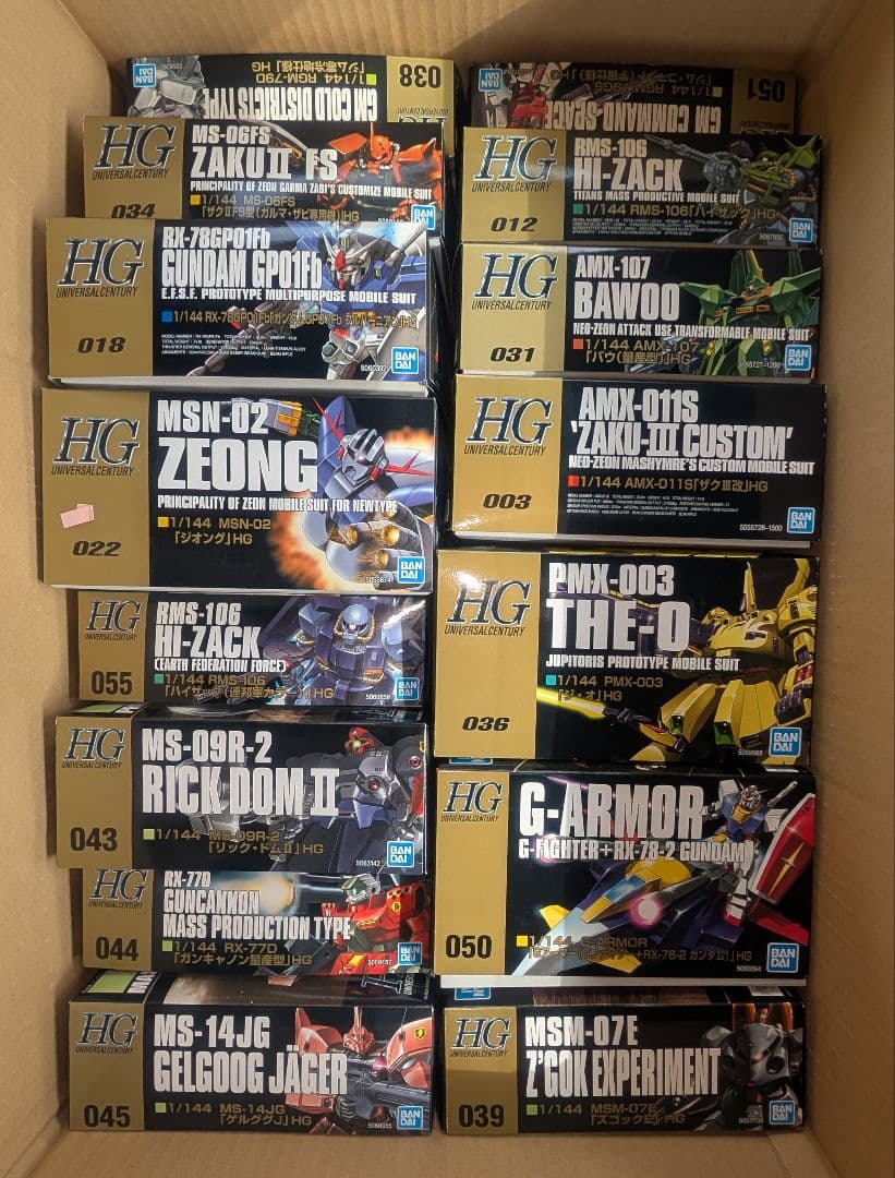 ガンプラまとめ売り