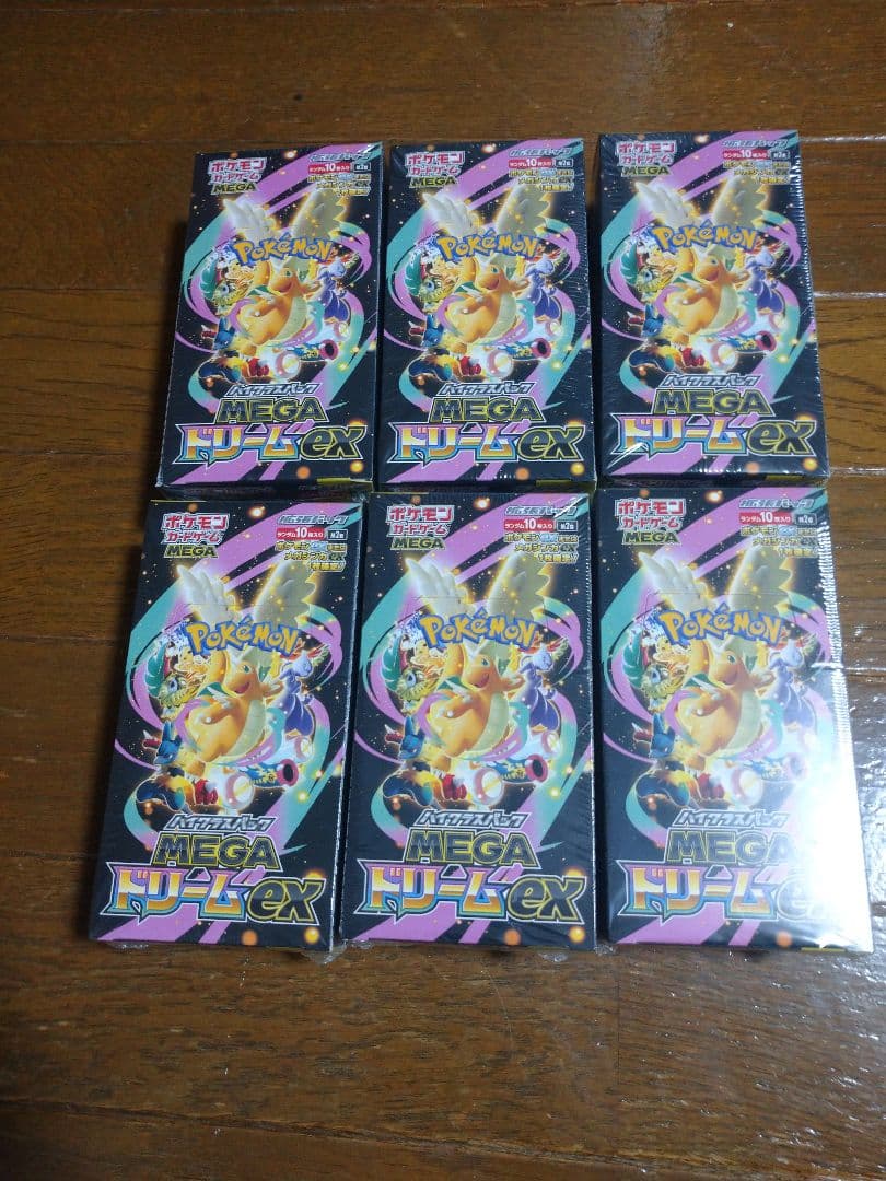 ポケモンカードmagaドリーム6ボックス
