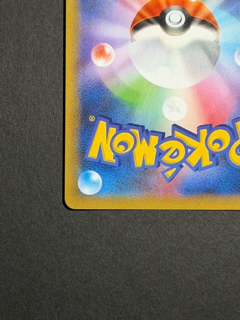 メガレックウザEX 25th プロモ ポケモンカードゲーム MレックウザEX