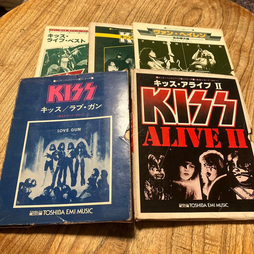 Kiss パート譜4冊&ヴァン・ヘイレンパート譜1冊