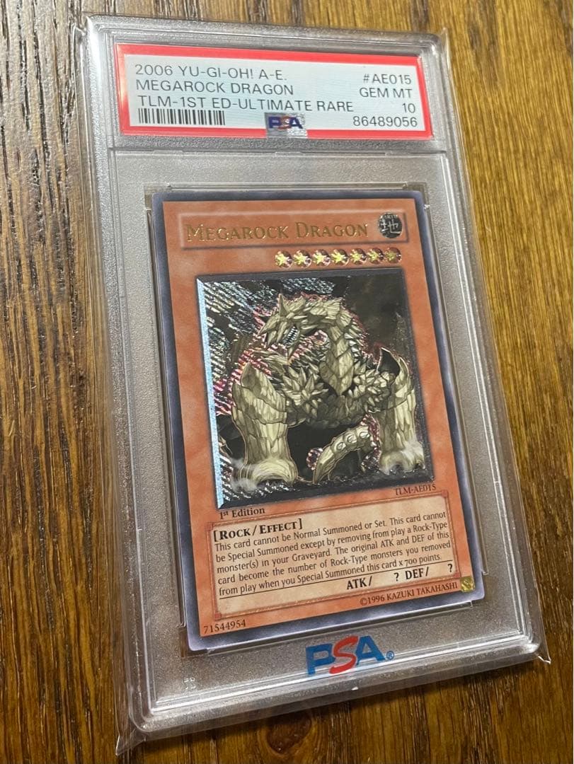 遊戯王 メガロック・ドラゴン 旧アジア版 レリーフ PSA10 亜レリ 亜版