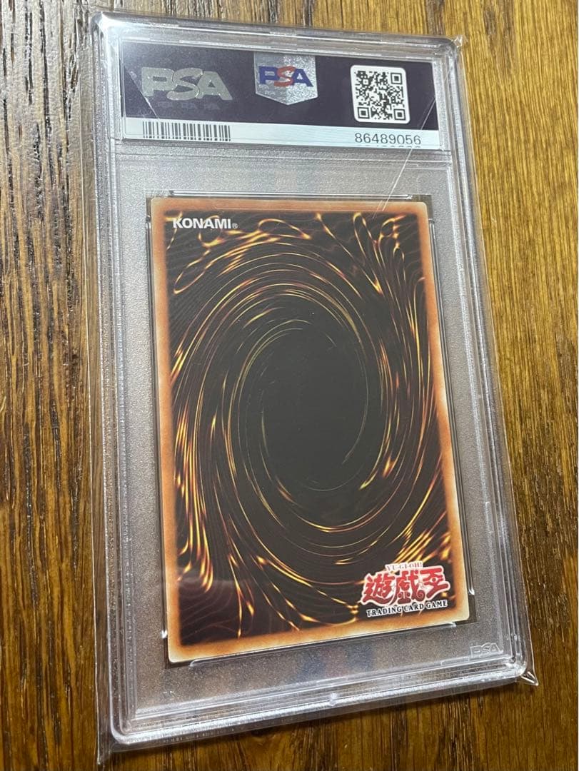 遊戯王 メガロック・ドラゴン 旧アジア版 レリーフ PSA10 亜レリ 亜版