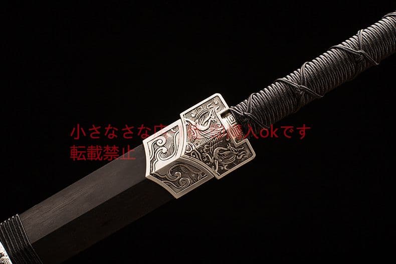 四聖獣漢剣  古兵器 武具 刀装具 日本刀 模造刀 居合刀