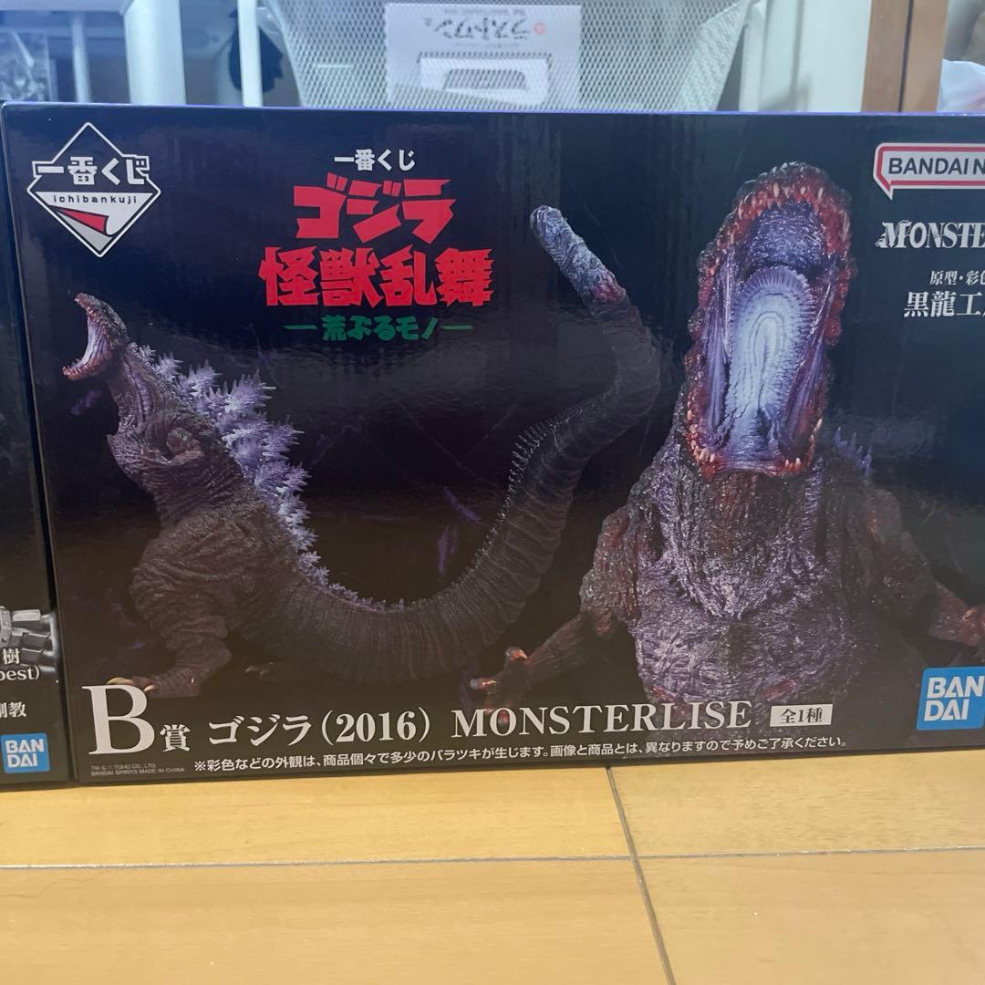 ゴジラ　一番くじ　B賞ゴジラ（2016） D賞メカゴジラ
