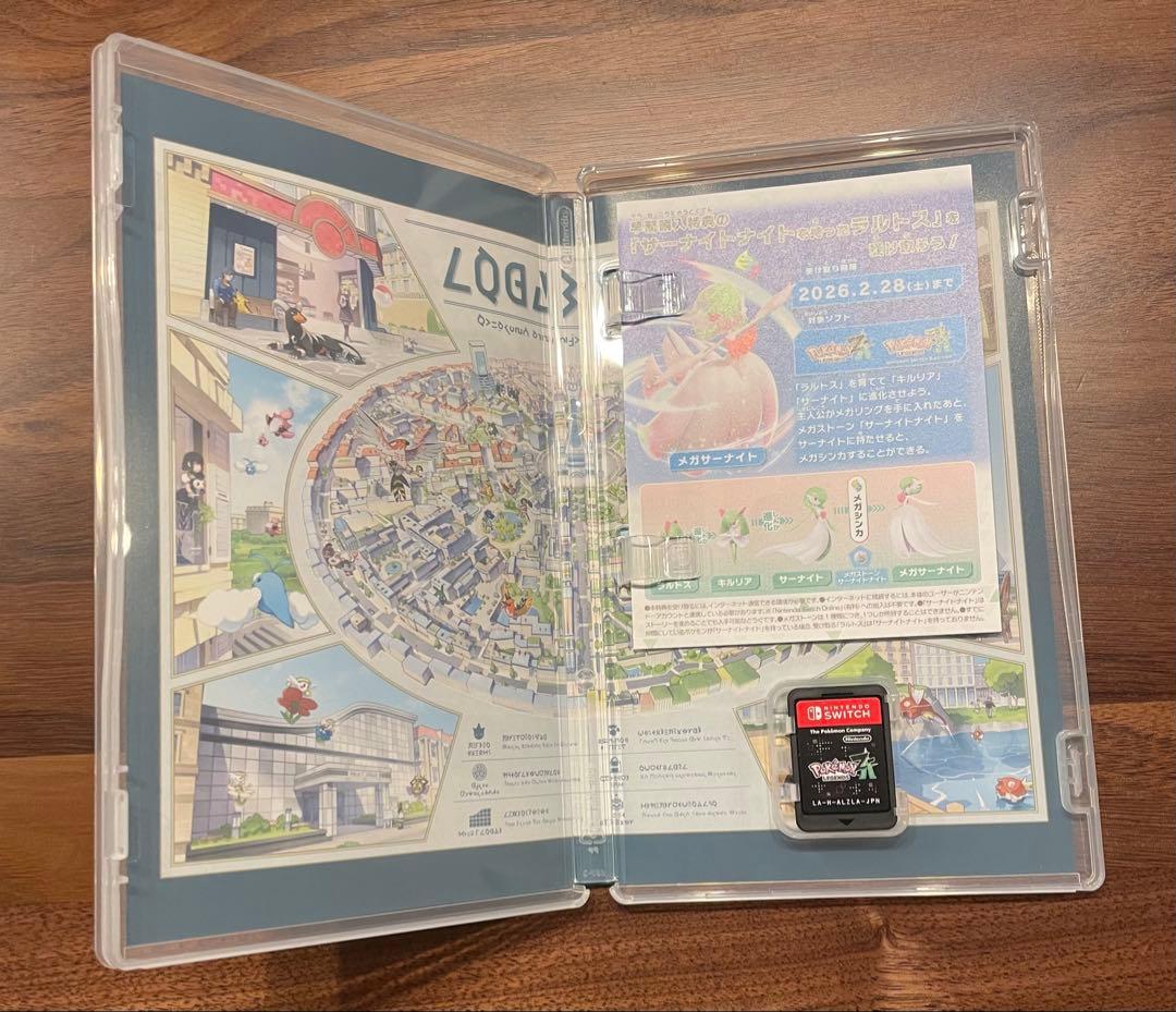 Pokémon LEGENDS Z-A・アルセウス・名探偵ピカチュウ3点