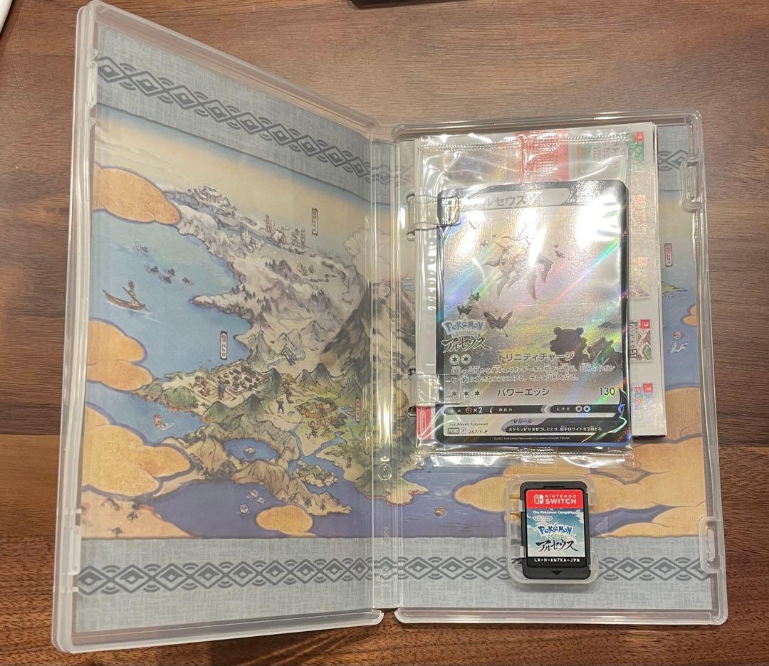 Pokémon LEGENDS Z-A・アルセウス・名探偵ピカチュウ3点