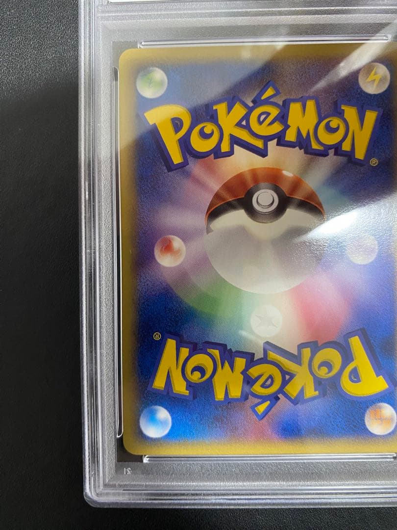 ヘイガニ プロモ　psa10 明治 Meiji 世界で10枚 ポケモンカード