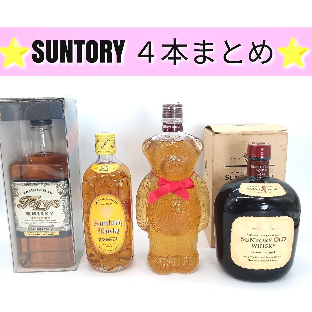 Suntory サントリー 4本まとめ ウイスキー トリス OLD
