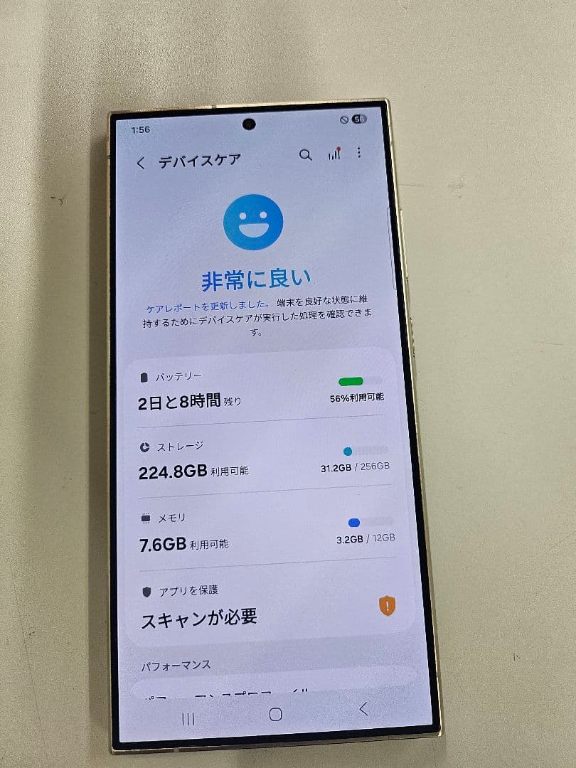 スマートフォン本体 GALAXY S24Ultra 5G
