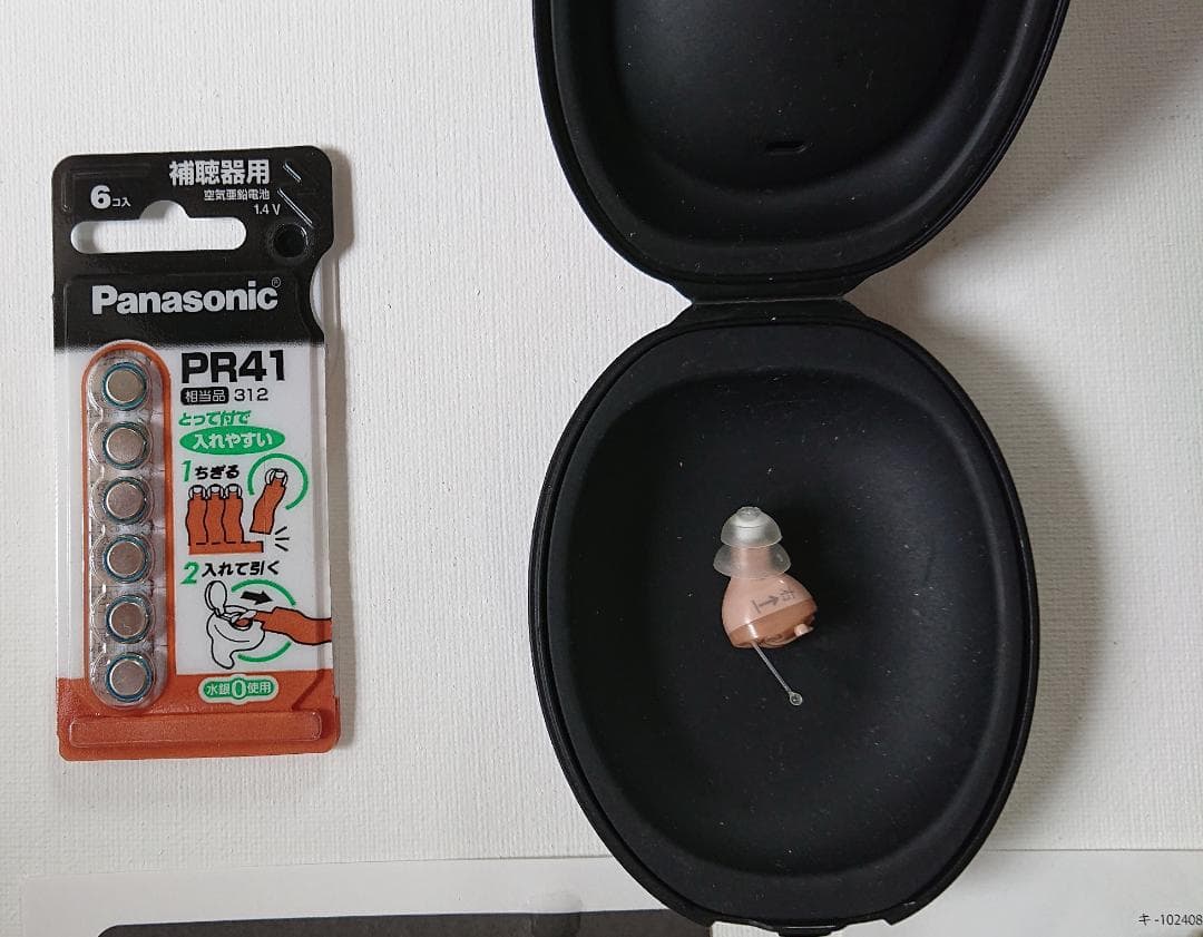 小型集音器・補聴器 右耳用