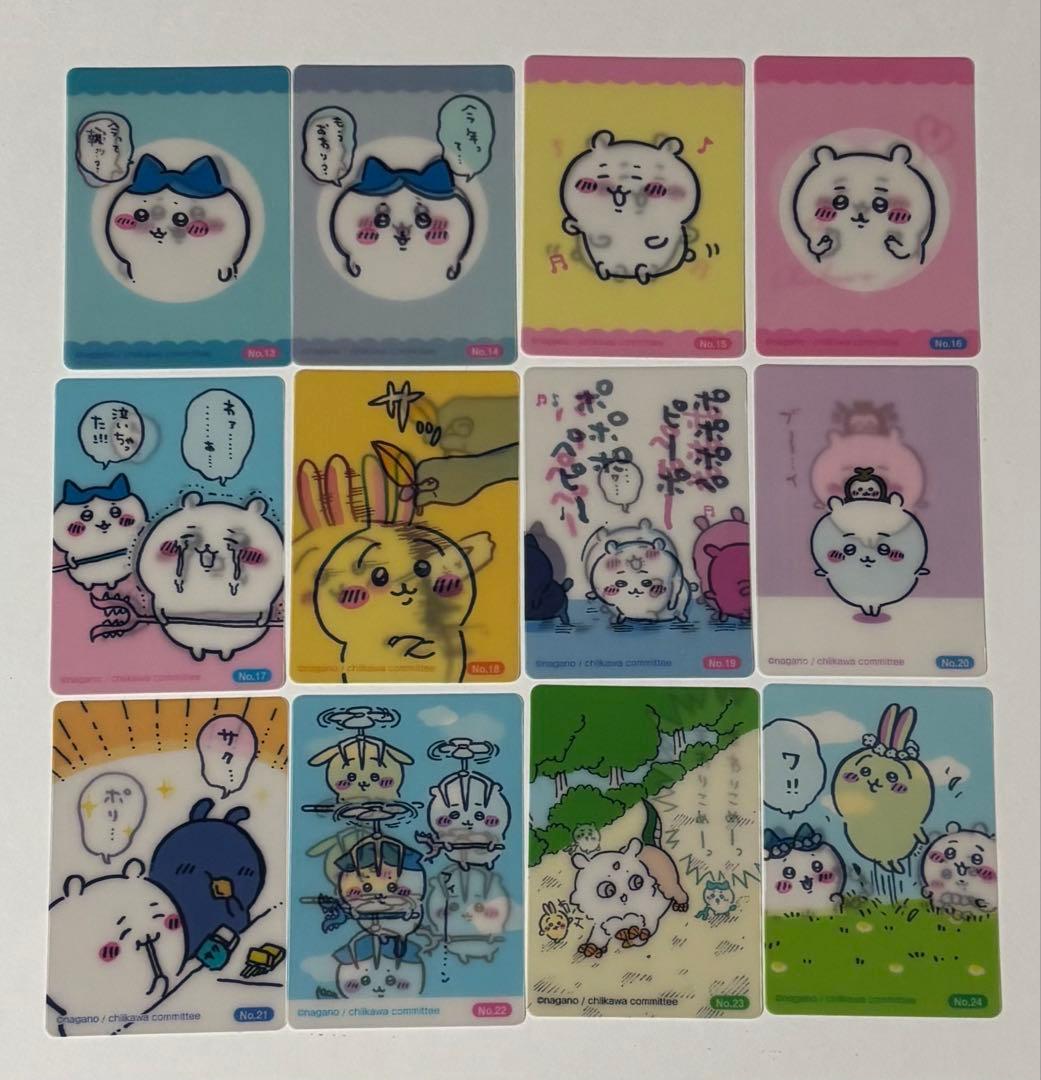 ちいかわ　2022年　郵便局　今日の報酬袋　チェンジングカード　コンプリート