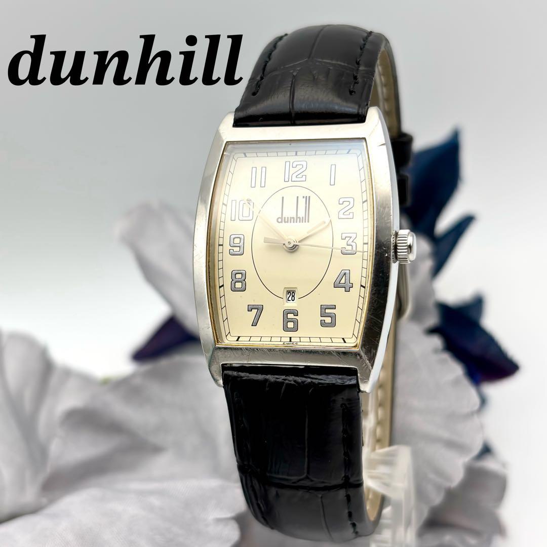 稼働✨Dunhill デイト スクエア シルバー メンズ 腕時計 新品ベルト