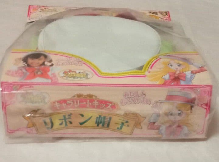 【新品未開封】明日のナージャ コレクション2 ＆ リボン帽子 キャラリートキッズ