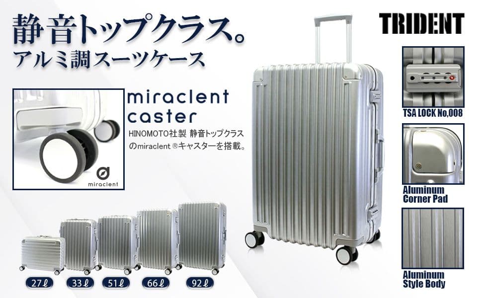 新品✨️スーツケース Mサイズ 66L 静音キャスター TSAロック