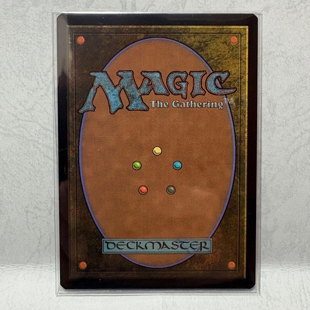 絞り取る徴税人、レヴ①