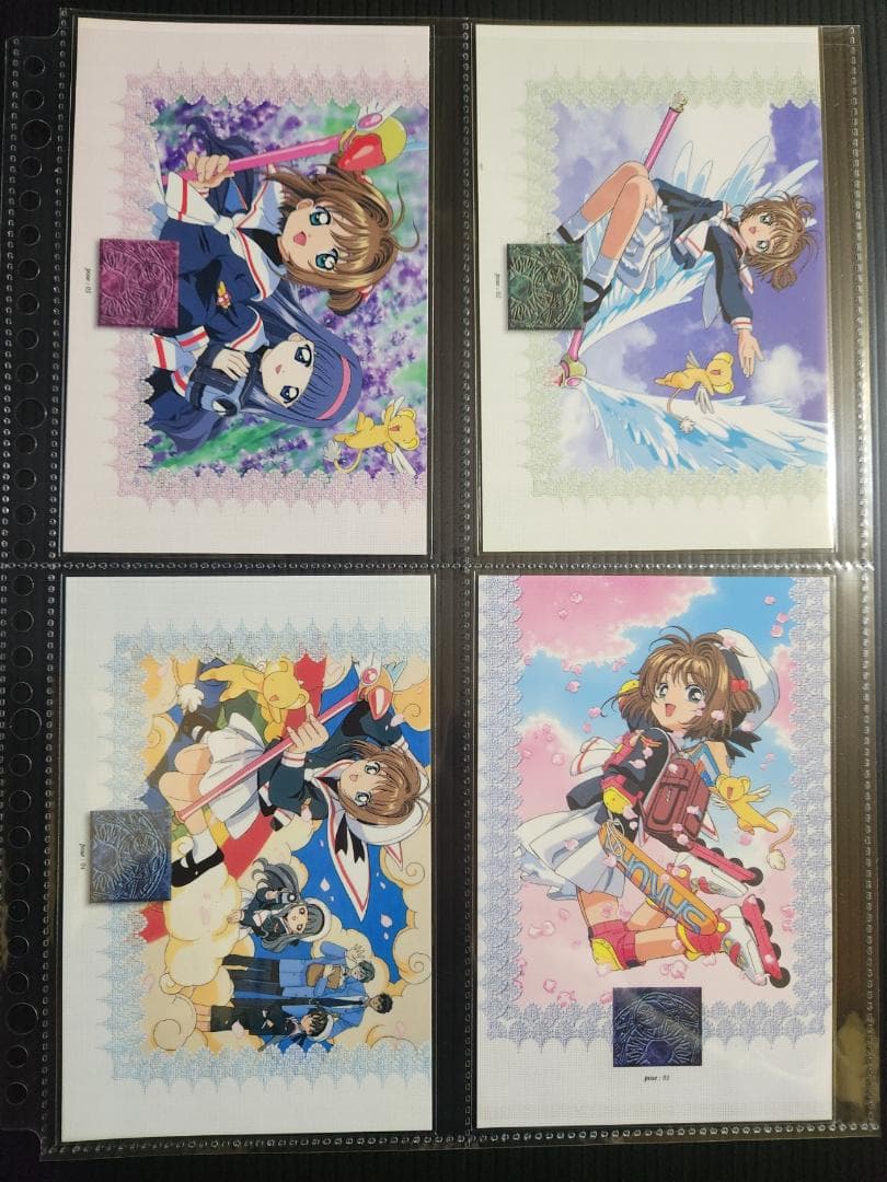 カードキャプターさくら　キャラクターメールコレクション　限定版（初版）セミコンプ