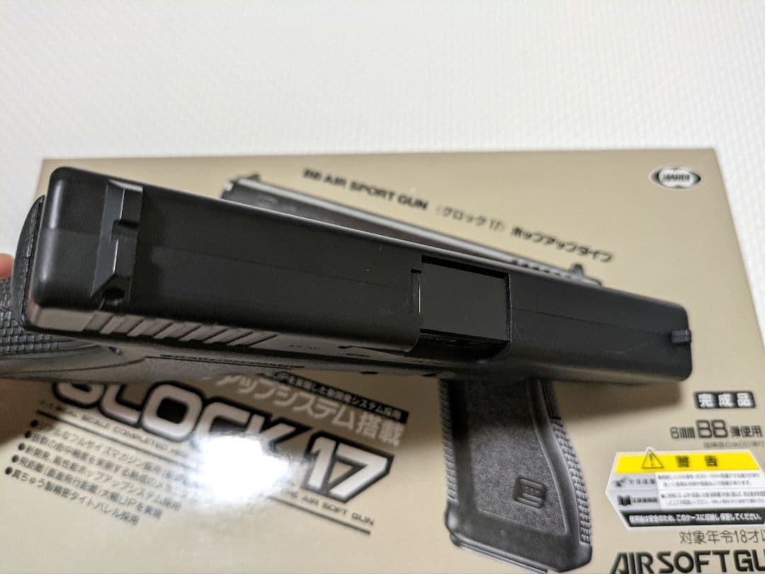 GLOCK 17 東京マルイ　エアソフトガン