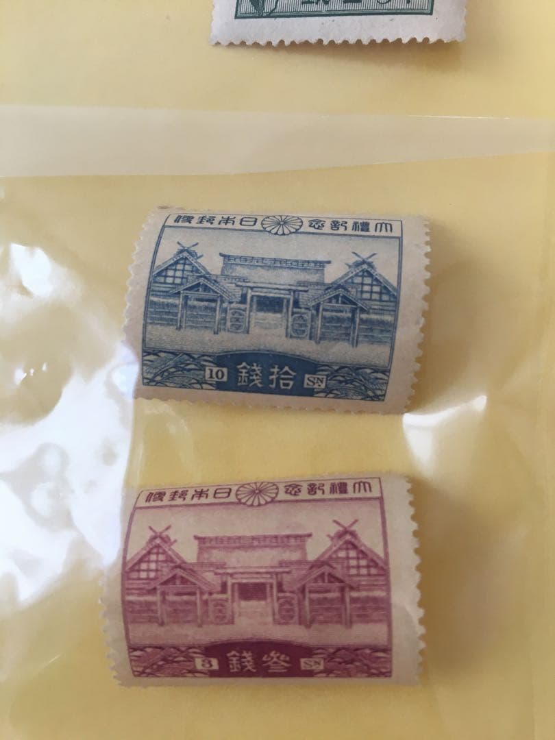 戦前　切手　まとめ　レア　平和　昭和大礼　国勢調査