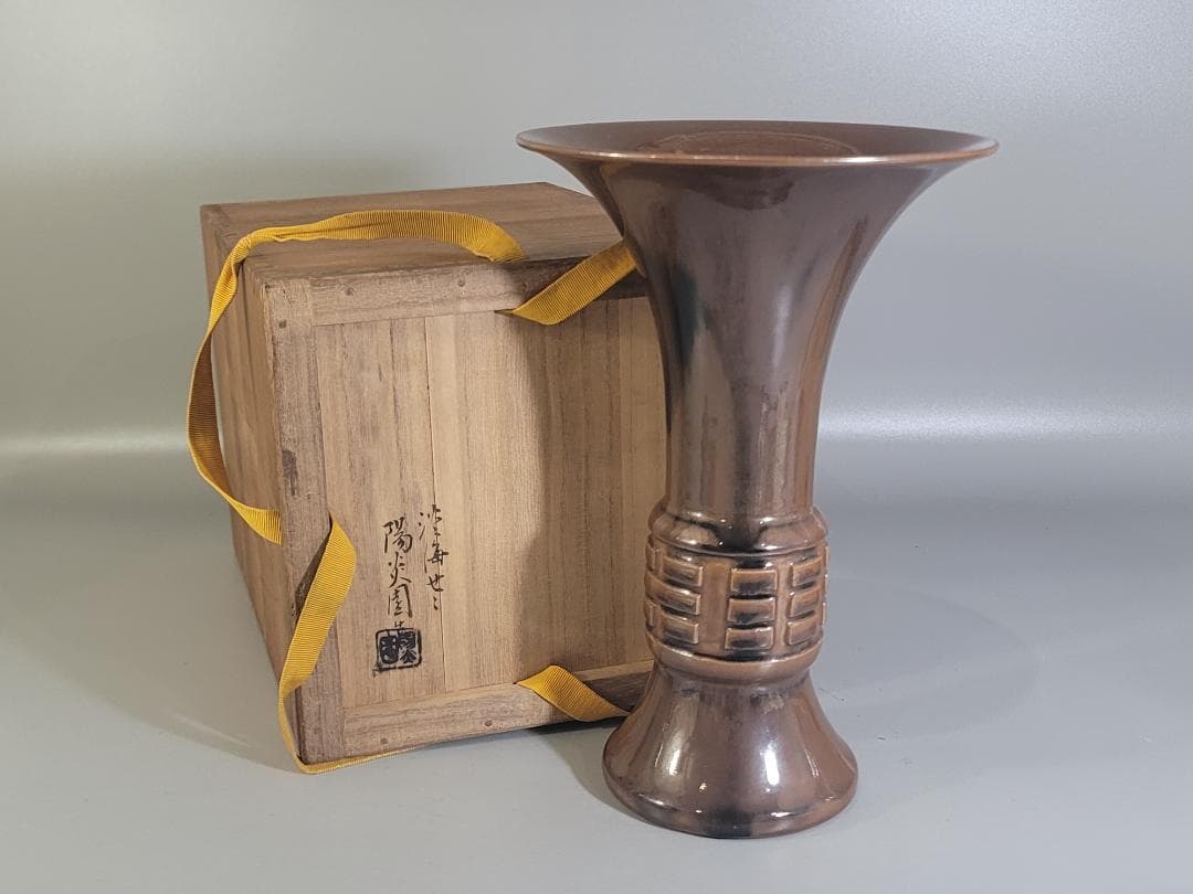 古美術 膳所焼 尊式 算木 花瓶 美品 DT189