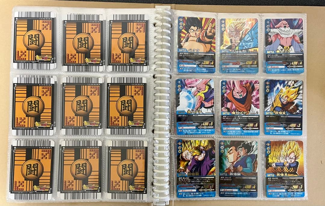 ドラゴンボールデータカードダスz2 001-181 フルコンプリート