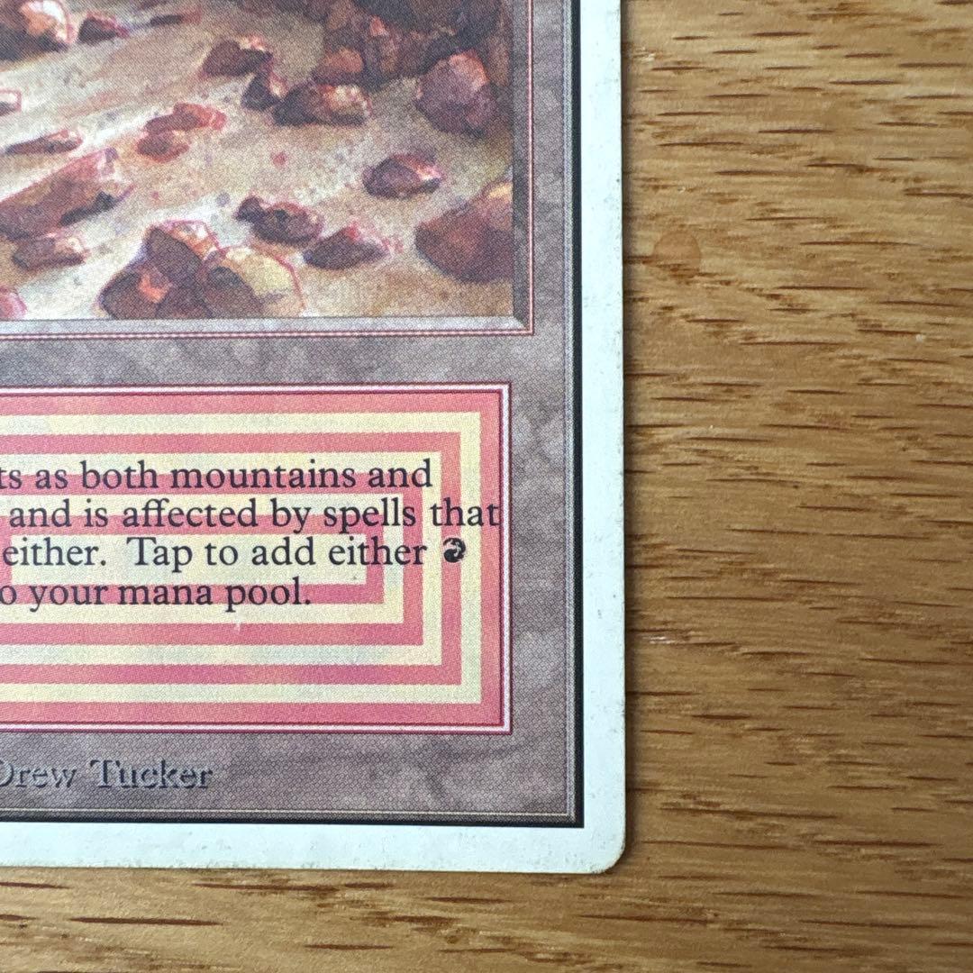 Plateau 2ED デュアルランド マジック：ザ・ギャザリング カード