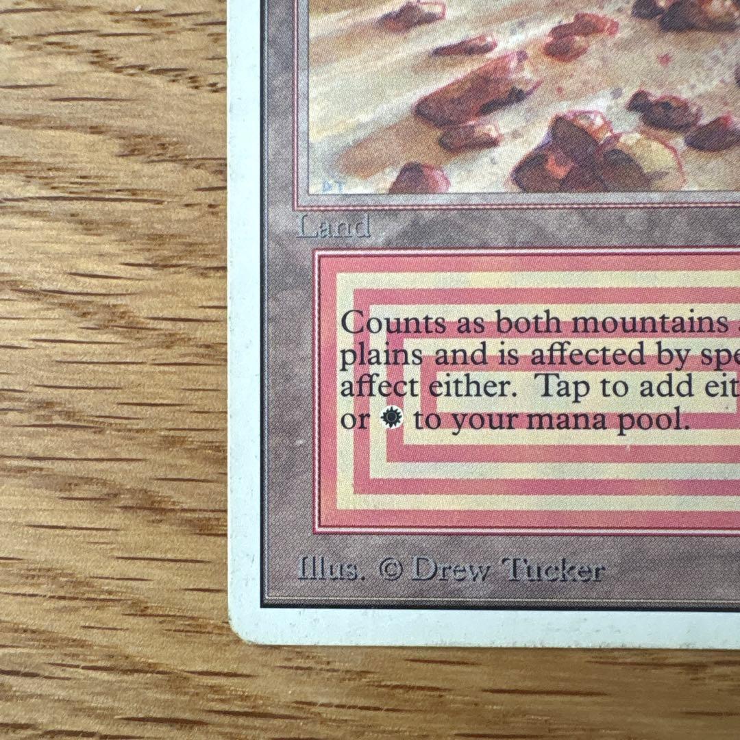 Plateau 2ED デュアルランド マジック：ザ・ギャザリング カード