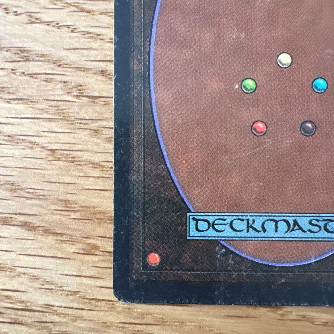 Plateau 2ED デュアルランド マジック：ザ・ギャザリング カード