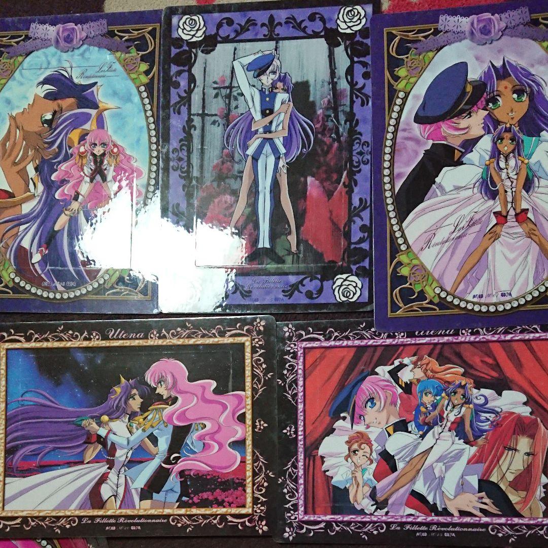 少女革命ウテナ ジャンボカードダス