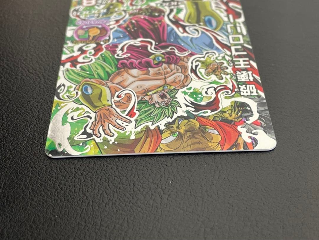 ドラゴンボールヒーローズ hj5-sec破壊王ブロリー