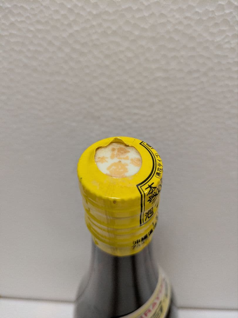 本場泡盛 白百合 古酒 ビンテージ