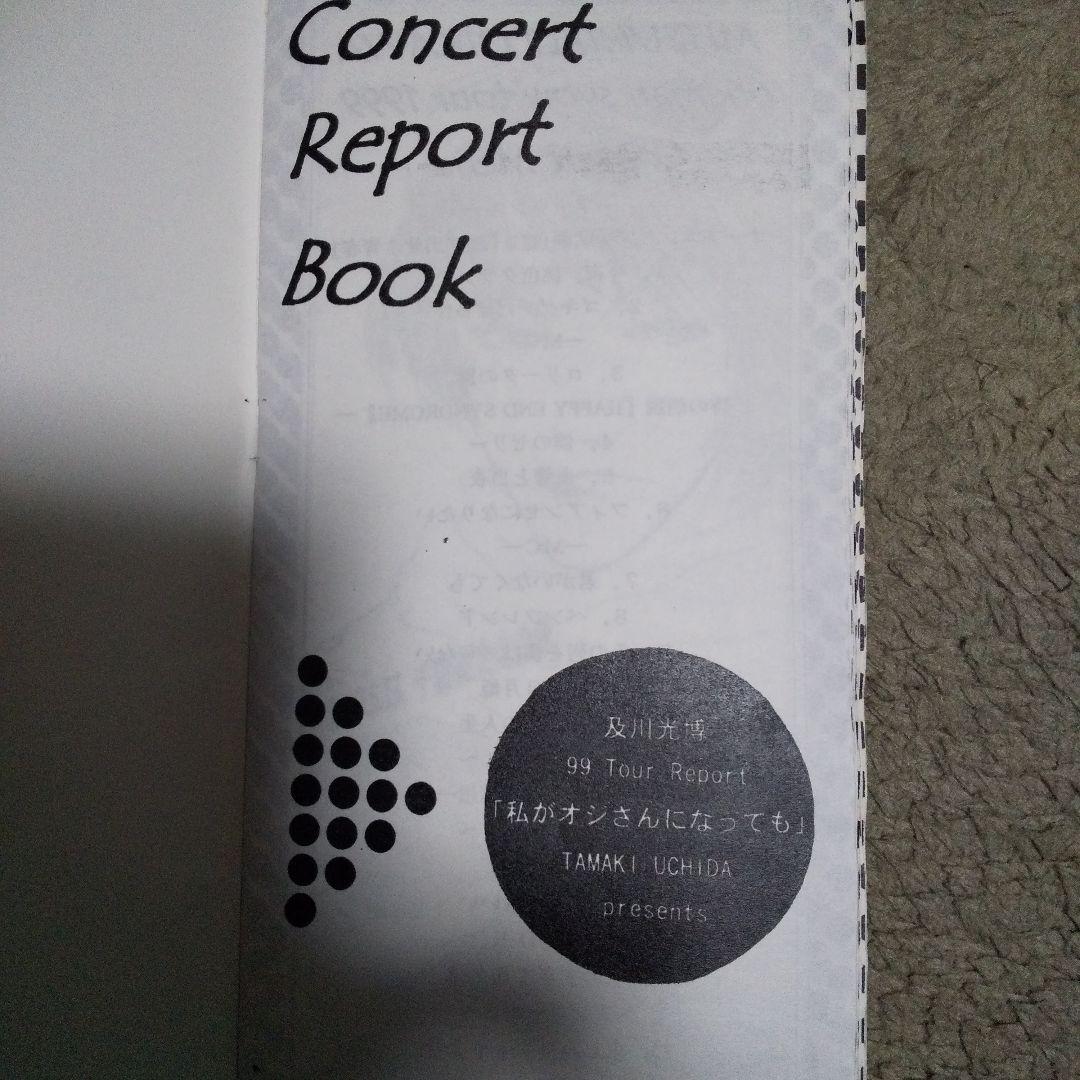 及川光博 ファンクラブ会報誌 １０年間分