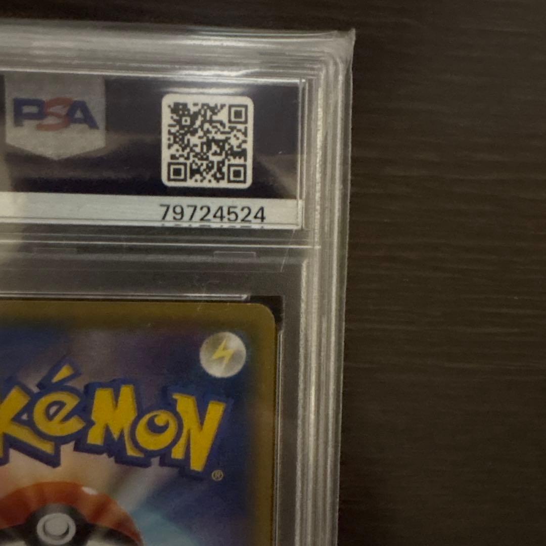 ポケカ ポケモンカードゲーム プレイヤーズセレモニー2019 psa10