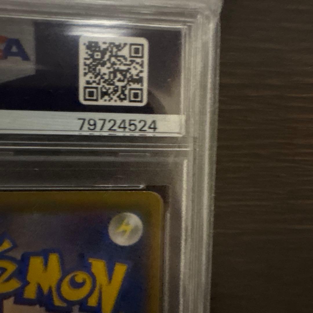 ポケカ ポケモンカードゲーム プレイヤーズセレモニー2019 psa10