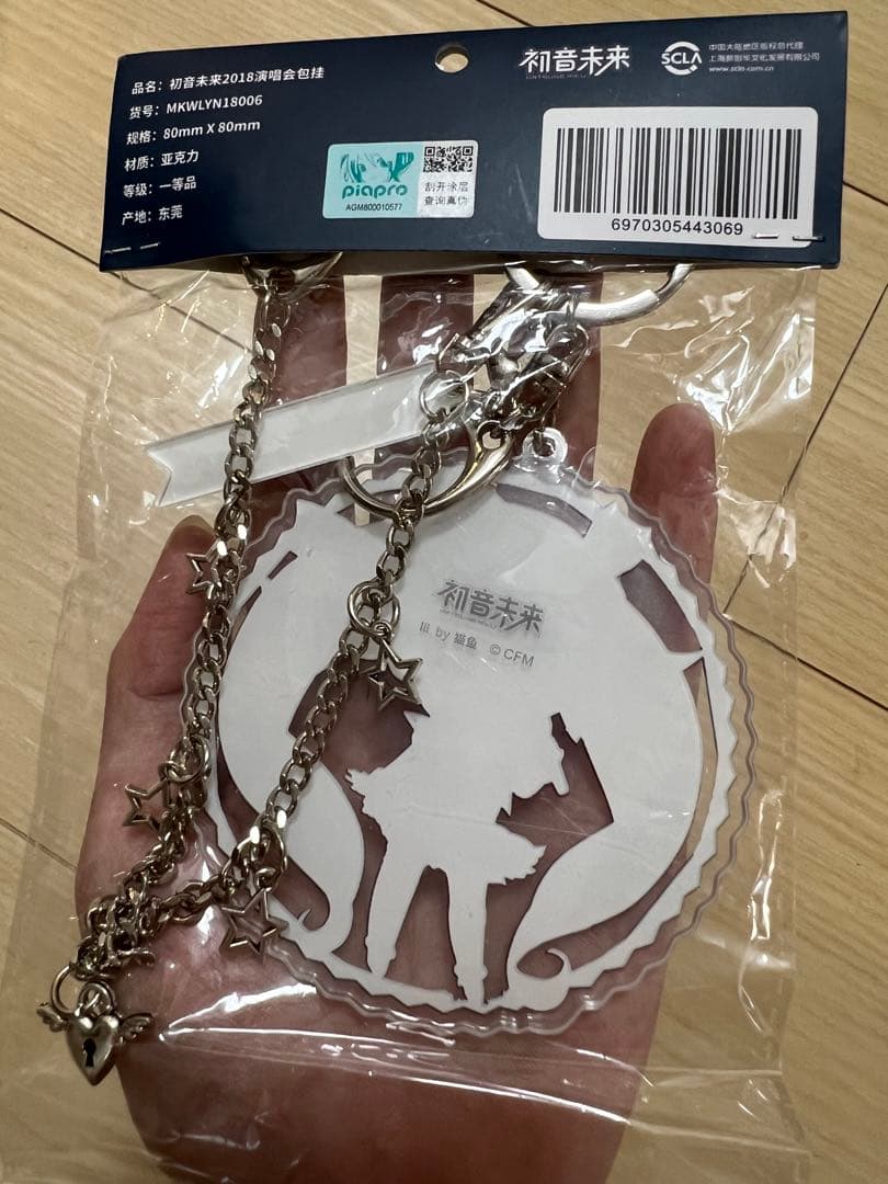 初音ミク miku with you 2018 海外　中国　上海　グッズセット