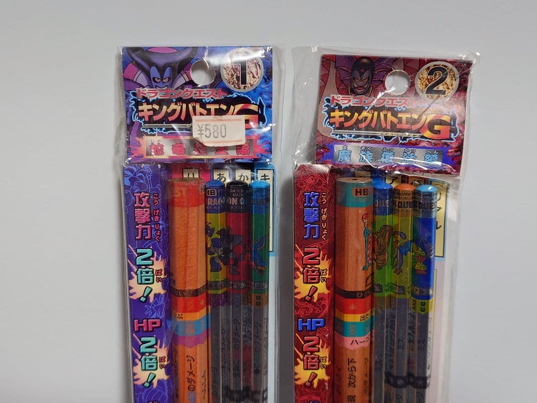 ドラゴンクエスト キングバトエン G1 竜王 G2 シドー キングバトルえんぴつ