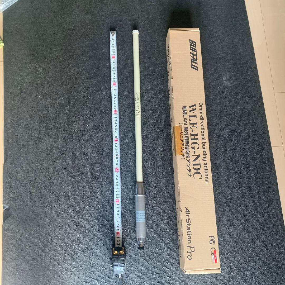 無線LAN屋外用無指向性アンテナ　WLE-HG-NDC