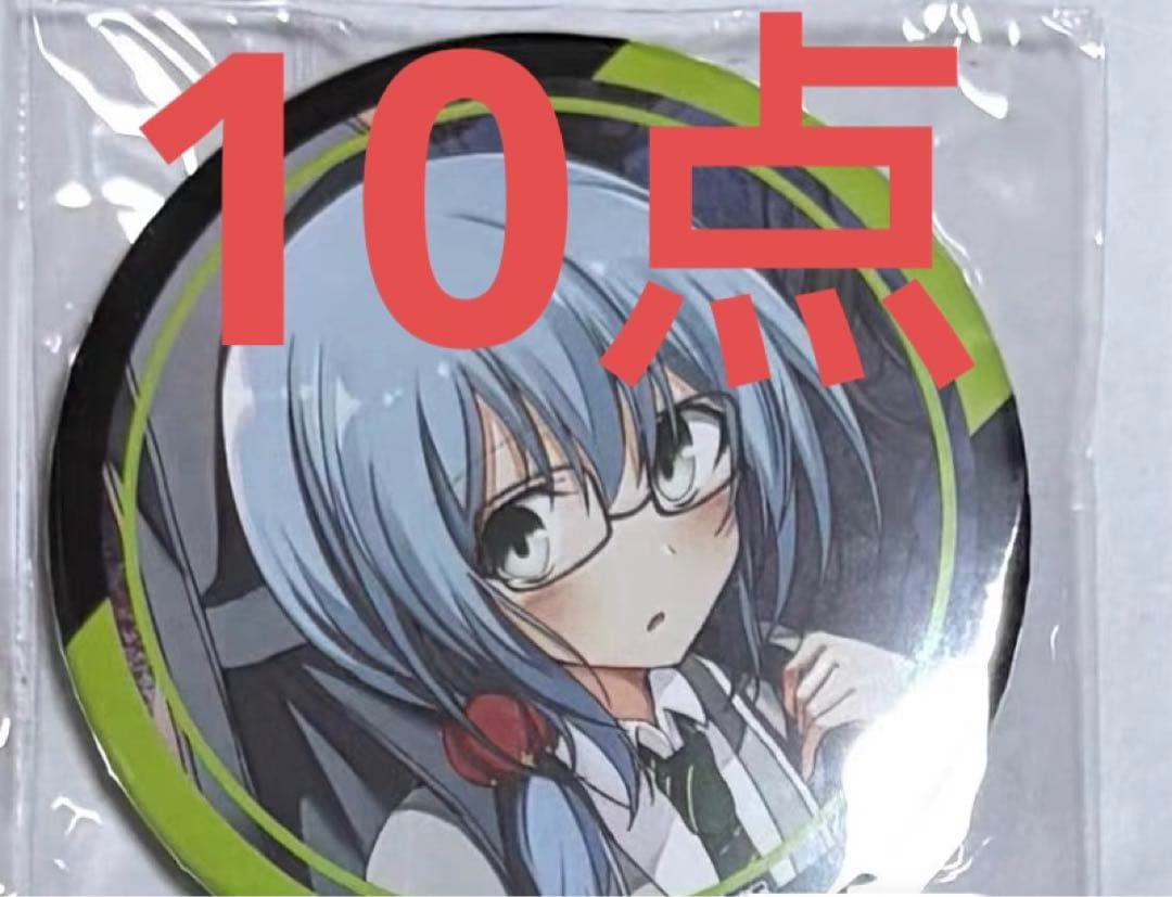 ロック　缶バッジ　RAISE A SUILEN 10点