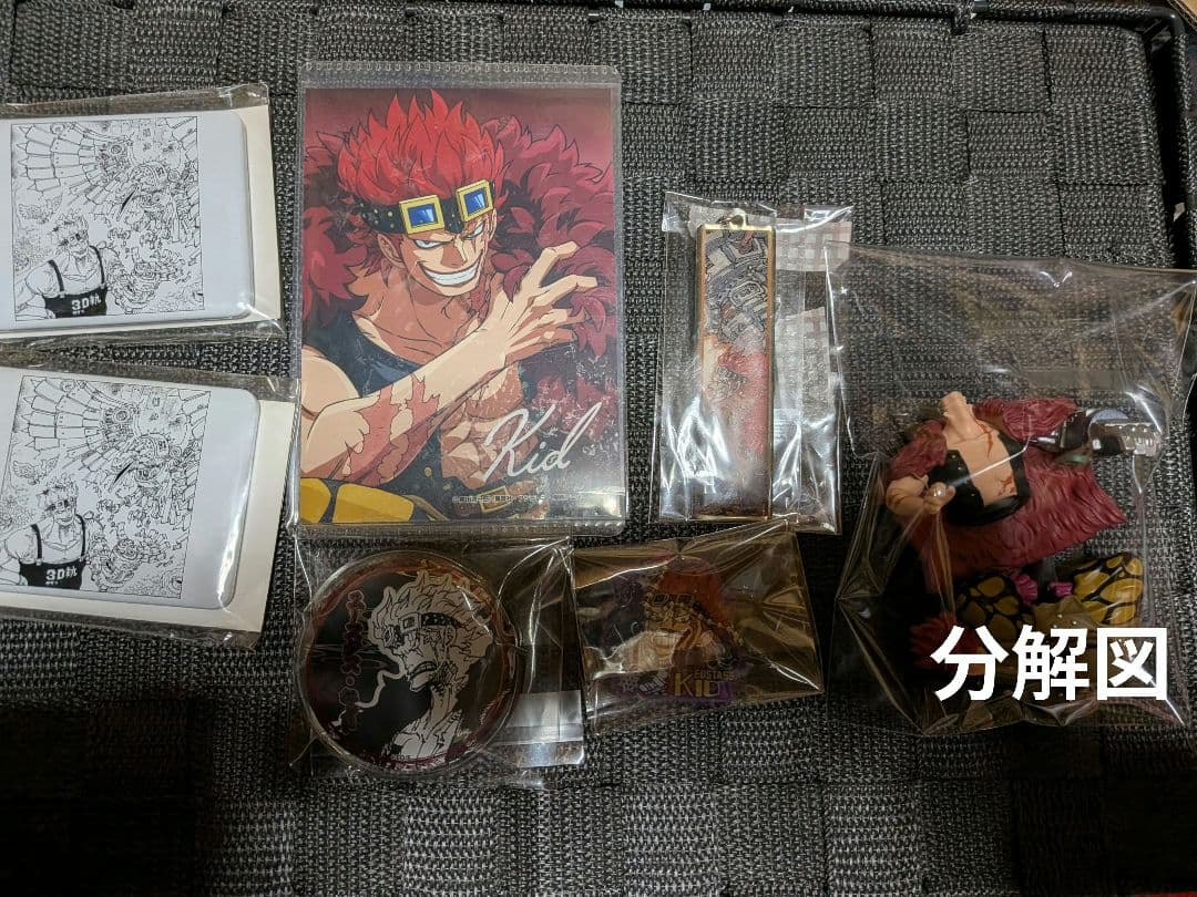ONEPIECE ワンピース ユースタス・キッドグッズ纏め売り画像1-4