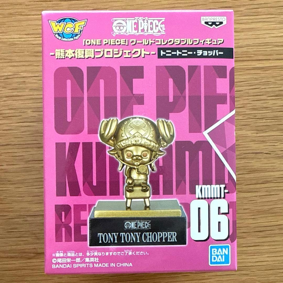 ワンピース 熊本復興プロジェクト ワーコレ 銅像セット 記念カード付き 5個