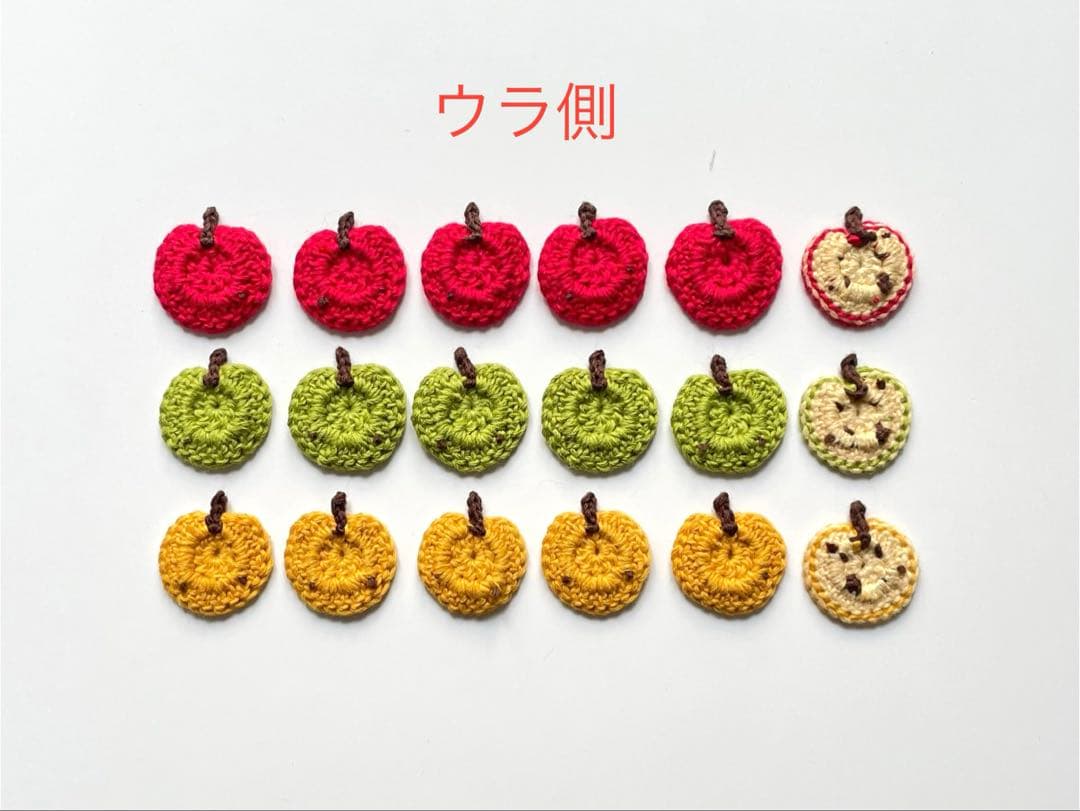 かぎ針編み ブーツ40個 りんごモチーフ16個 りんご梨モチーフ18個