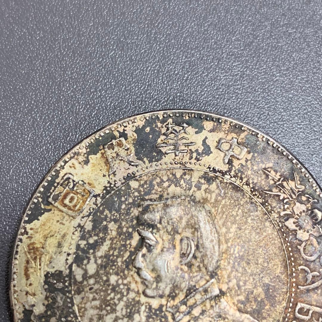 中華民国開国記念　孫文一圓銀貨　アンティーク『上五角星』