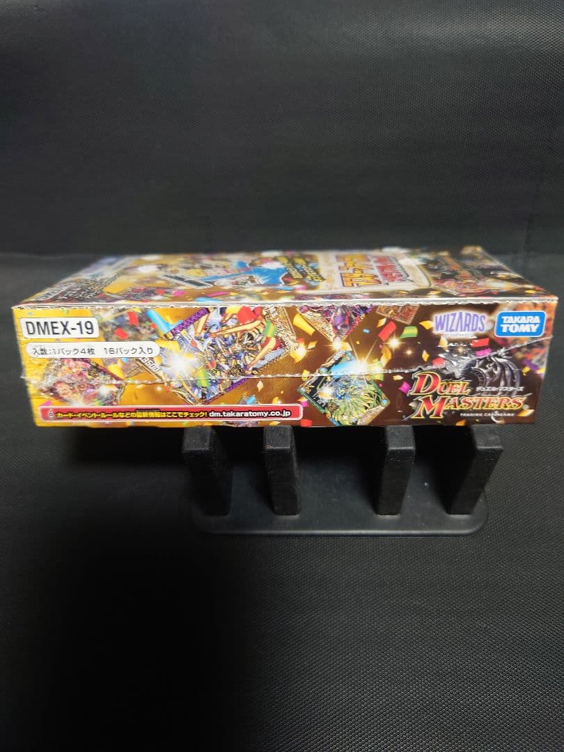 デュエル・マスターズ DMEX-19 マスターファイナル 1box新品未開封